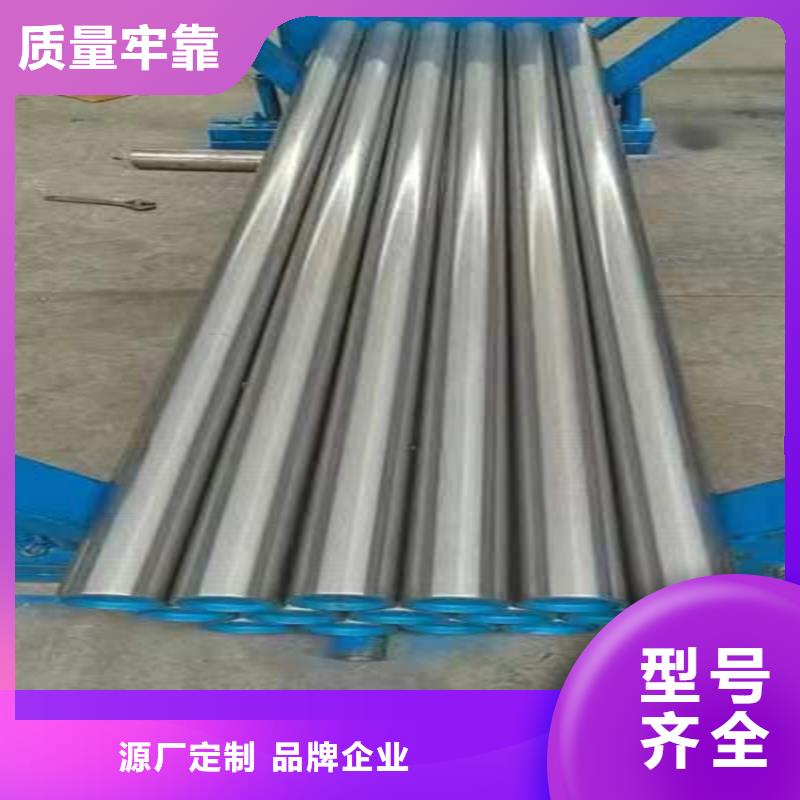绗磨管珩磨管加工厂联系厂家