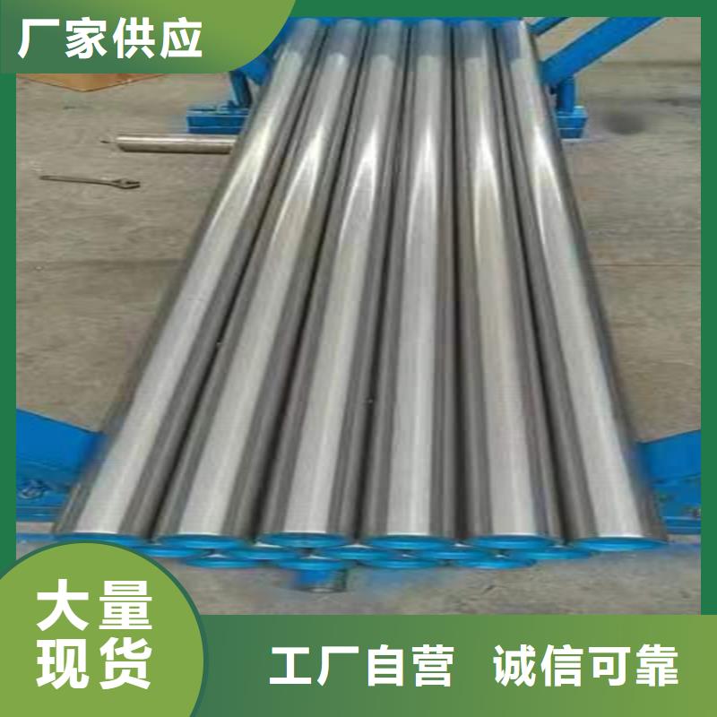 【 绗磨管,航磨管标准工艺】|厚壁绗磨管-液压机械(甘肃省分公司)