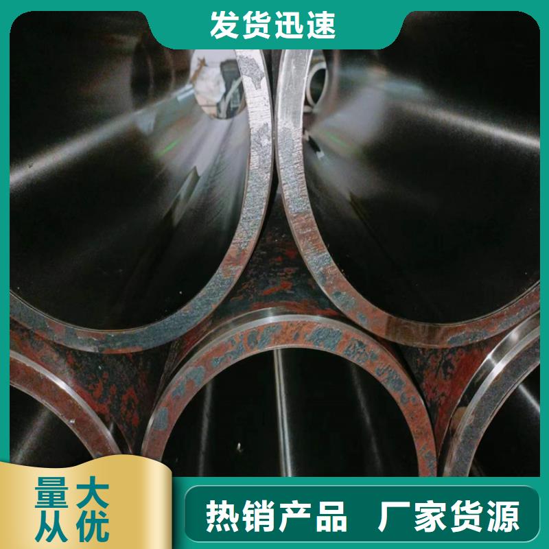 绗磨管液压油缸管生产厂家匠心工艺