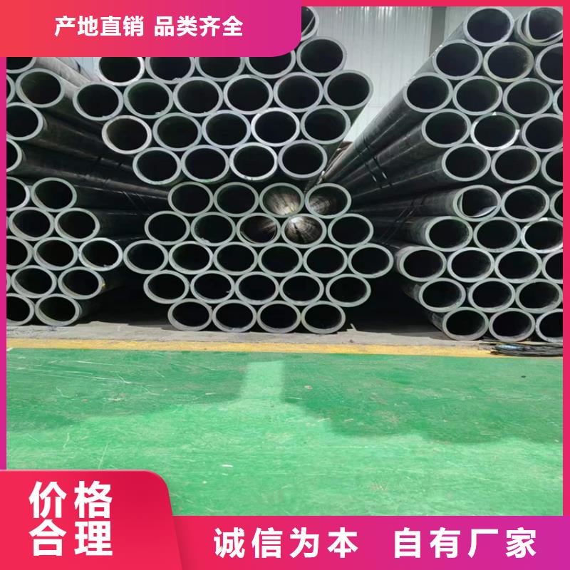 绗磨管-液压油缸管详细参数