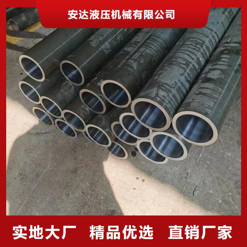 厚壁绗磨管视频-厚壁绗磨管-液压机械(长沙市分公司)服务区域浏阳|雨花|怀化|永州|益阳|衡阳|株洲|湘潭
