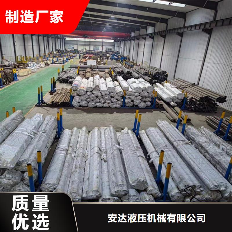 【 绗磨管_绗磨管加工厂优选厂商】 液压机械(怒江市分公司)