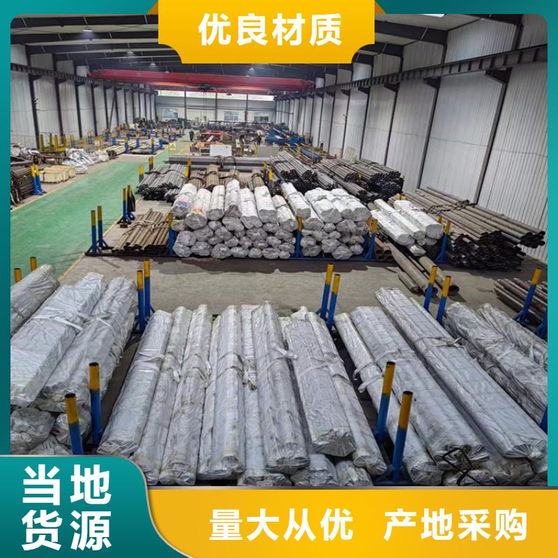 绗磨管【航磨管】厂家经验丰富