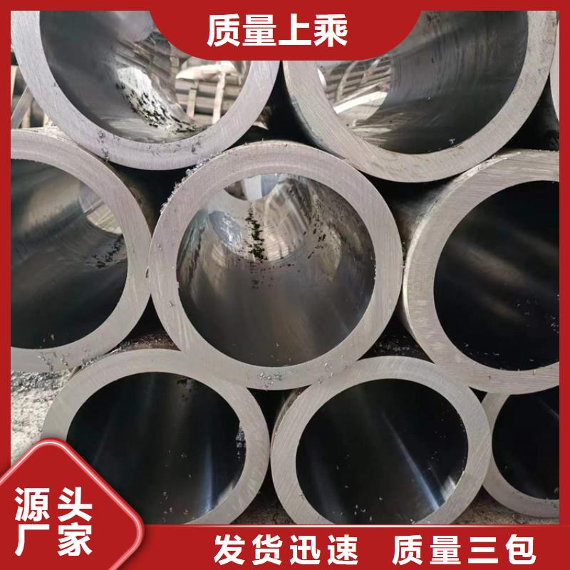 绗磨管航磨管品质服务同城品牌