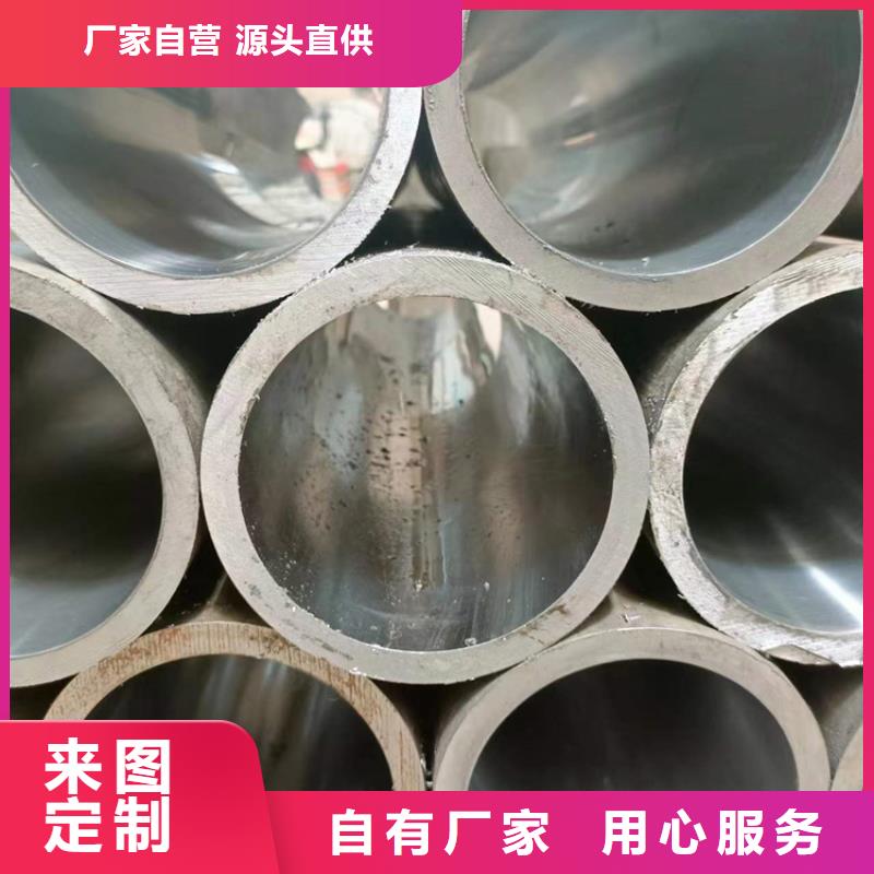 绗磨管45号绗磨管定制零售批发