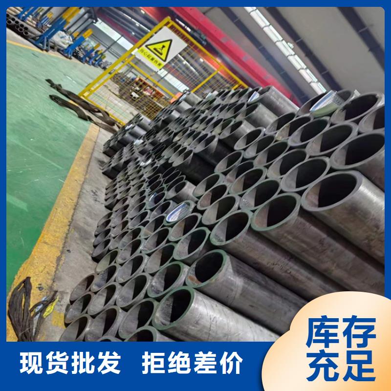 【 绗磨管_绗磨管加工厂优选厂商】 液压机械(怒江市分公司)