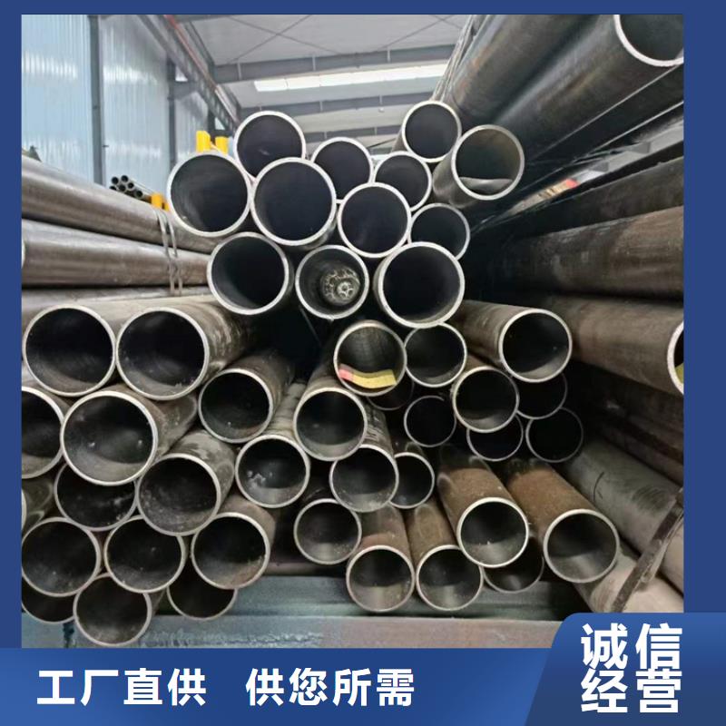 绗磨管航磨管品质服务同城品牌