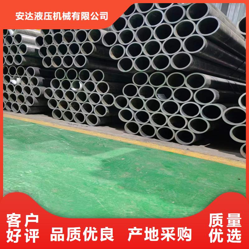 厚壁绗磨管视频-厚壁绗磨管-液压机械(长沙市分公司)服务区域浏阳|雨花|怀化|永州|益阳|衡阳|株洲|湘潭