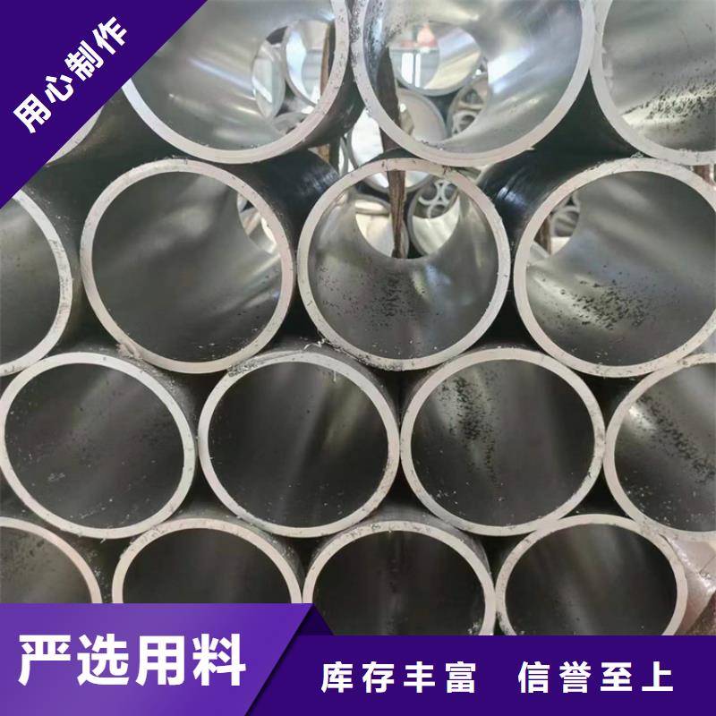 绗磨管液压油缸管生产厂家好品质用的放心