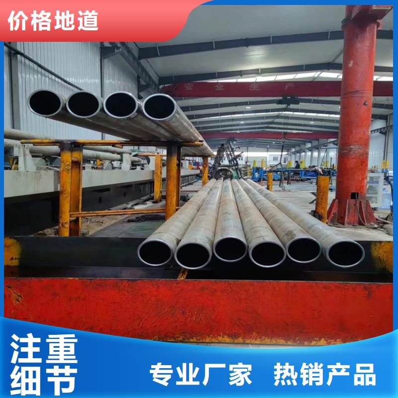 【 绗磨管_绗磨管加工厂优选厂商】 液压机械(怒江市分公司)