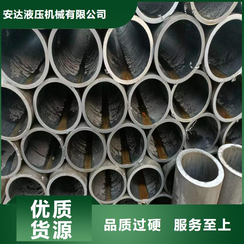 工厂现货供应绗磨管高精度活塞杆用心服务