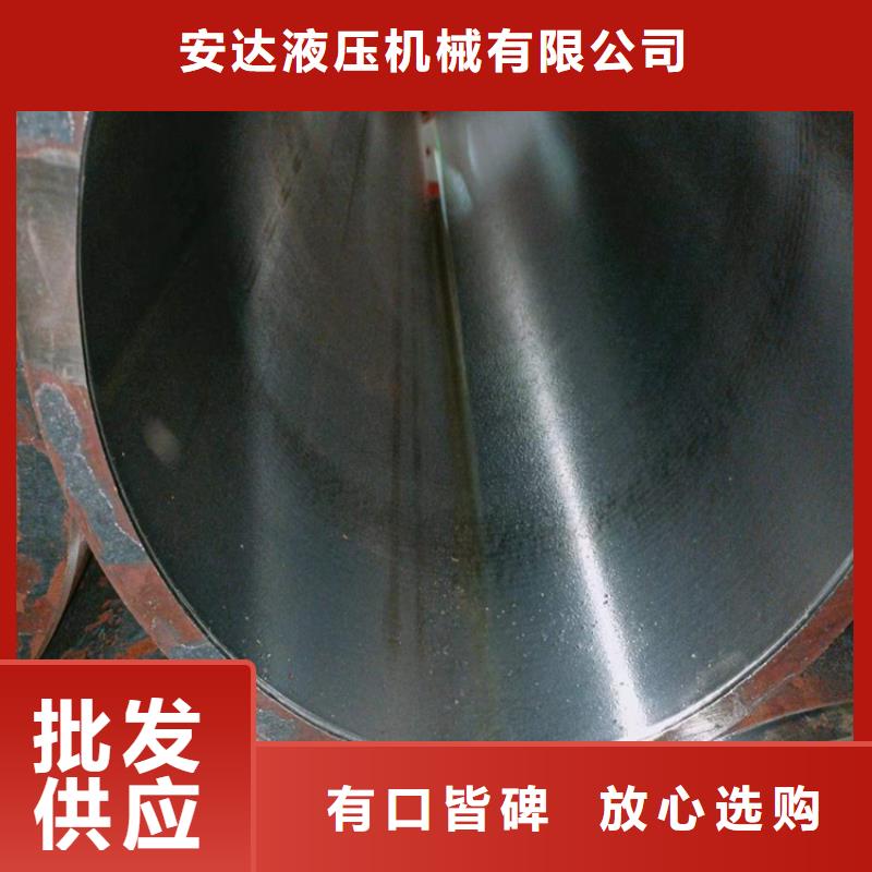 厚壁绗磨管视频-厚壁绗磨管-液压机械(长沙市分公司)服务区域浏阳|雨花|怀化|永州|益阳|衡阳|株洲|湘潭