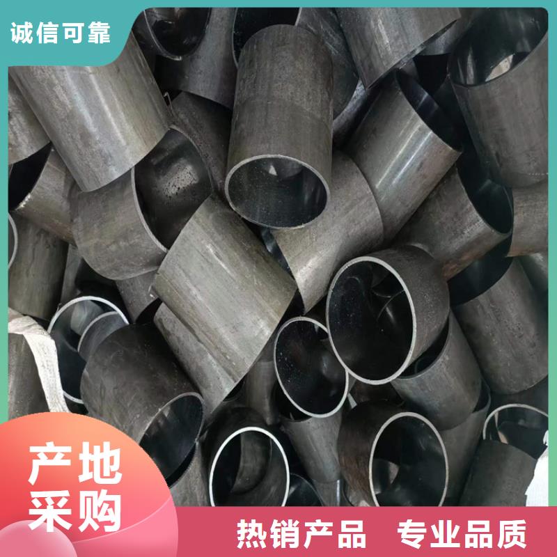 绗磨管不锈钢绗磨管实力大厂家_液压机械(河源市分公司)