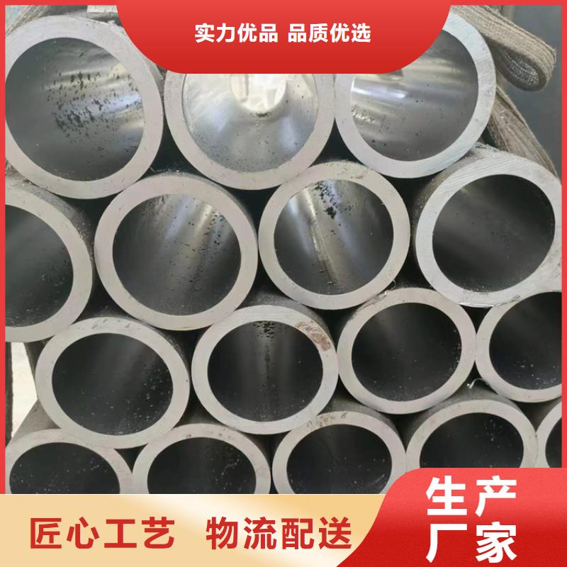 厚壁绗磨管-视频-厚壁绗磨管|甘肃省|金昌|甘南|兰州|嘉峪关|庆阳|临夏|陇南