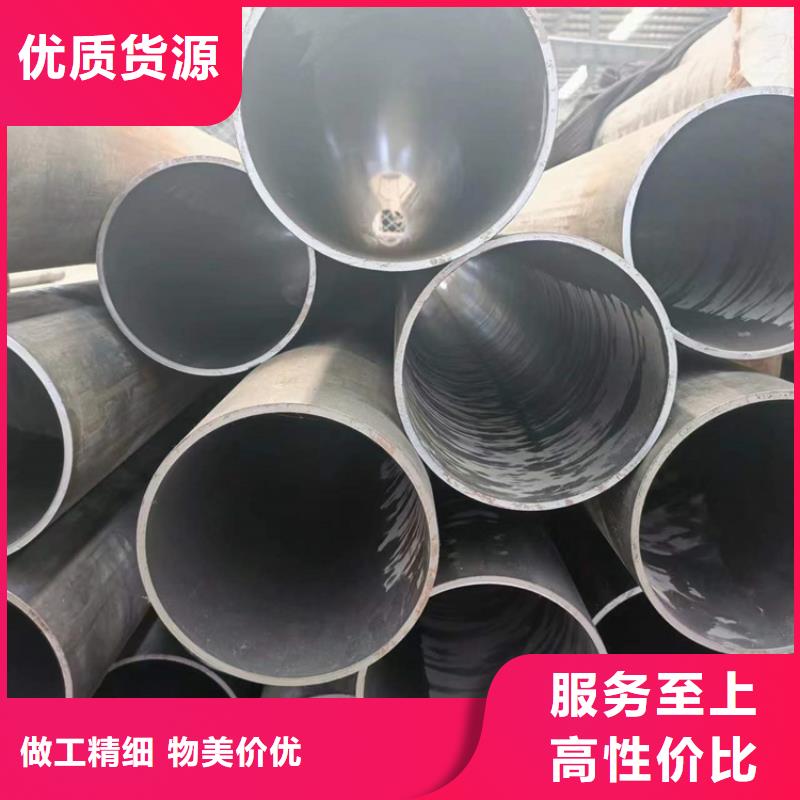 绗磨管45号绗磨管定制零售批发