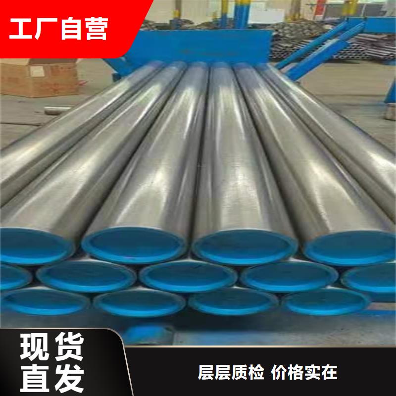 厚壁绗磨管视频-厚壁绗磨管_吉林省市场覆盖四平|延边|吉林|通化|长春|辽源等