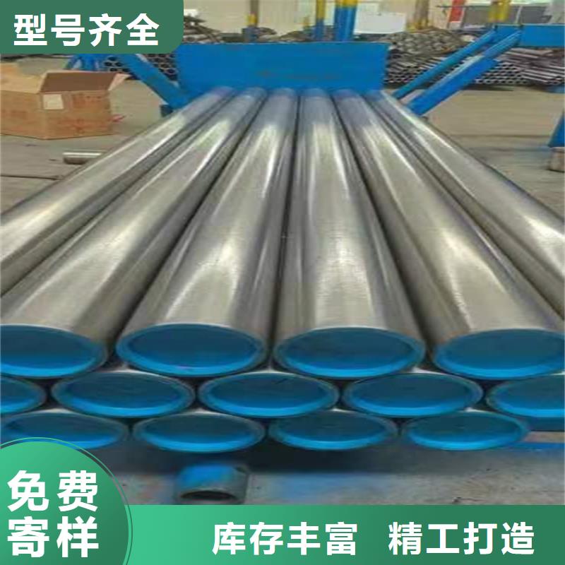 绗磨管珩磨管加工厂联系厂家