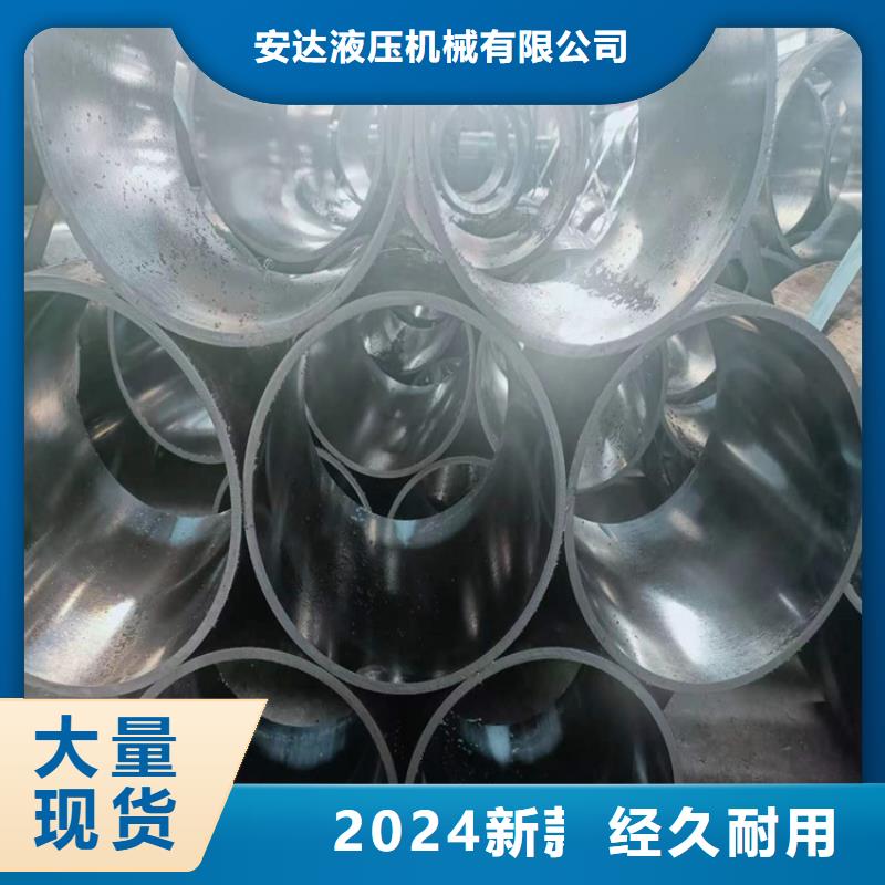 厚壁绗磨管-视频-厚壁绗磨管|甘肃省|金昌|甘南|兰州|嘉峪关|庆阳|临夏|陇南