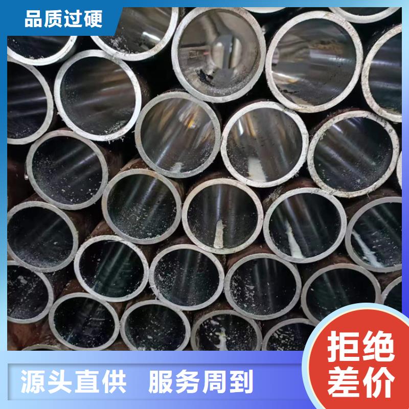 绗磨管不锈钢绗磨管实力大厂家_液压机械(河源市分公司)