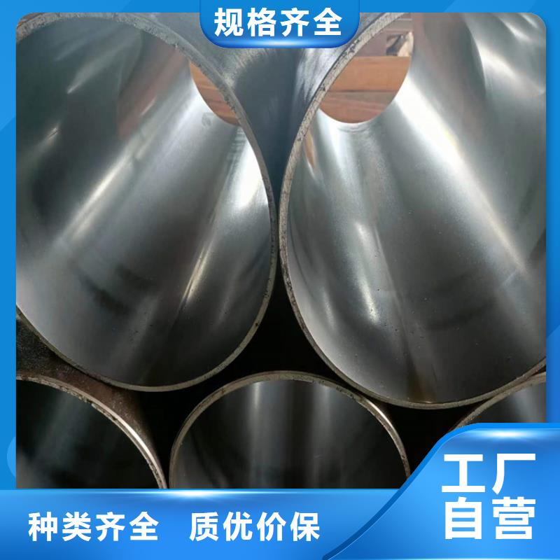 绗磨管珩磨管加工厂联系厂家