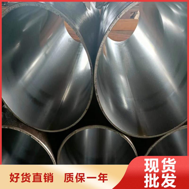 厚壁绗磨管视频-厚壁绗磨管_吉林省市场覆盖四平|延边|吉林|通化|长春|辽源等
