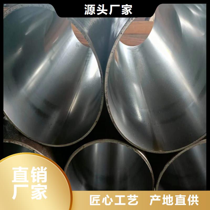 厚壁绗磨管-视频-云南省怒江市安达厚壁绗磨管可服务区域泸水|福贡|曲靖|玉溪|西双版纳|昭通|红河等