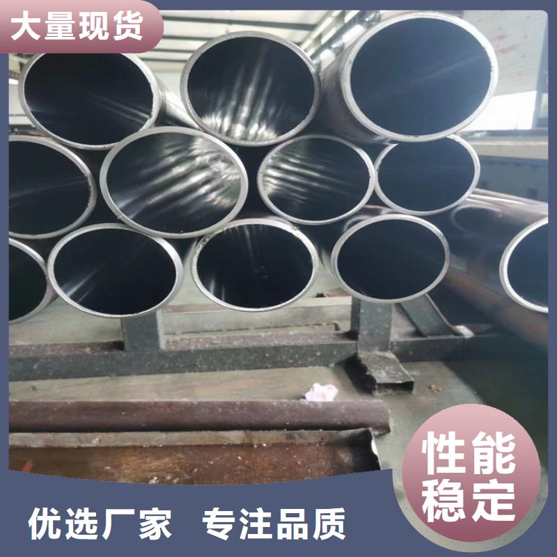 绗磨管珩磨管加工厂联系厂家