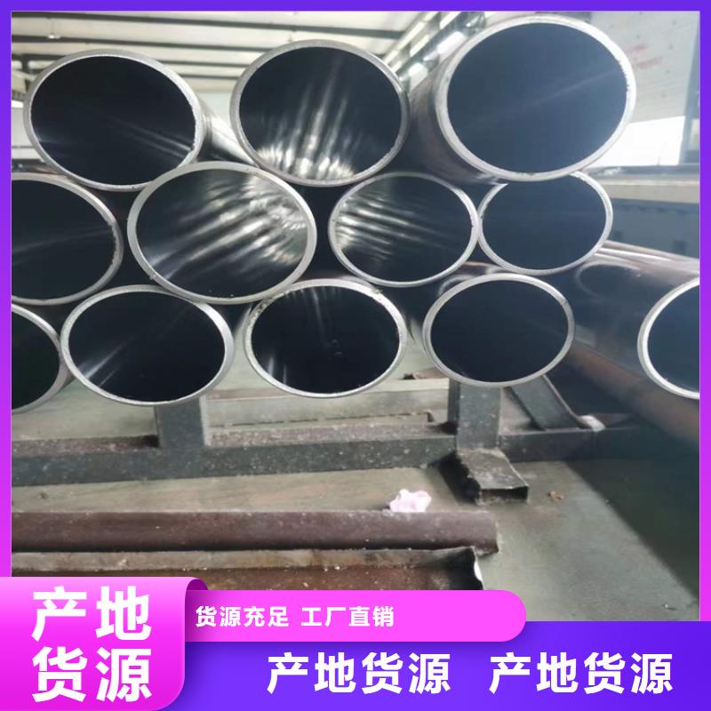 厚壁绗磨管-视频-厚壁绗磨管|甘肃省|金昌|甘南|兰州|嘉峪关|庆阳|临夏|陇南