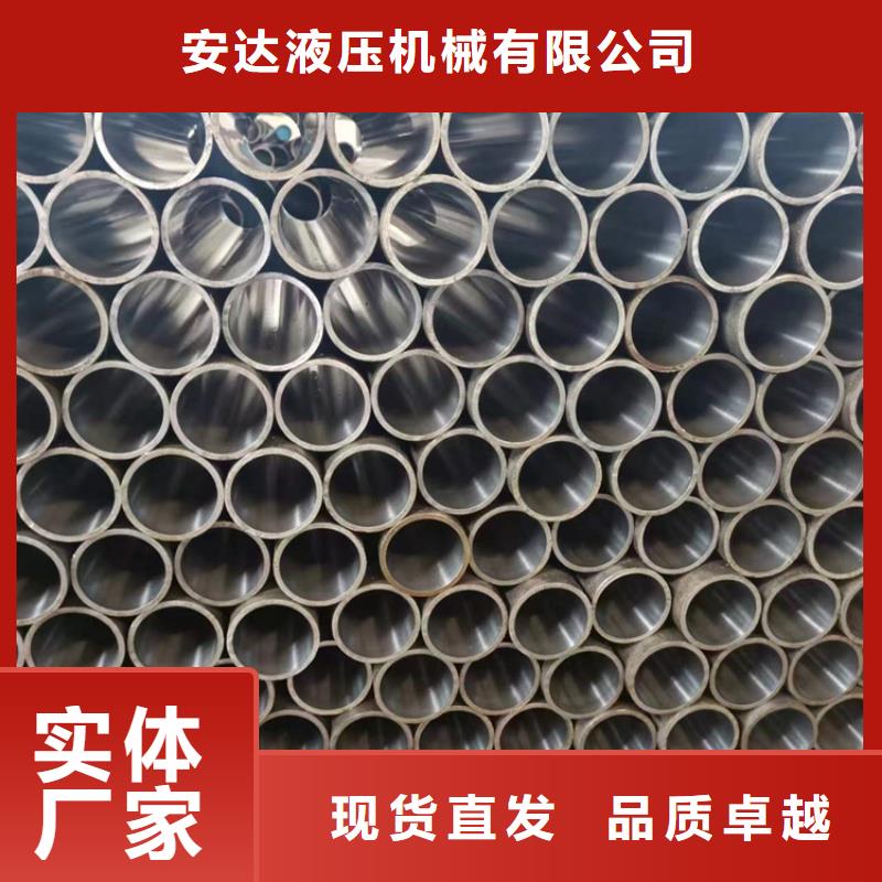 工厂现货供应绗磨管高精度活塞杆用心服务