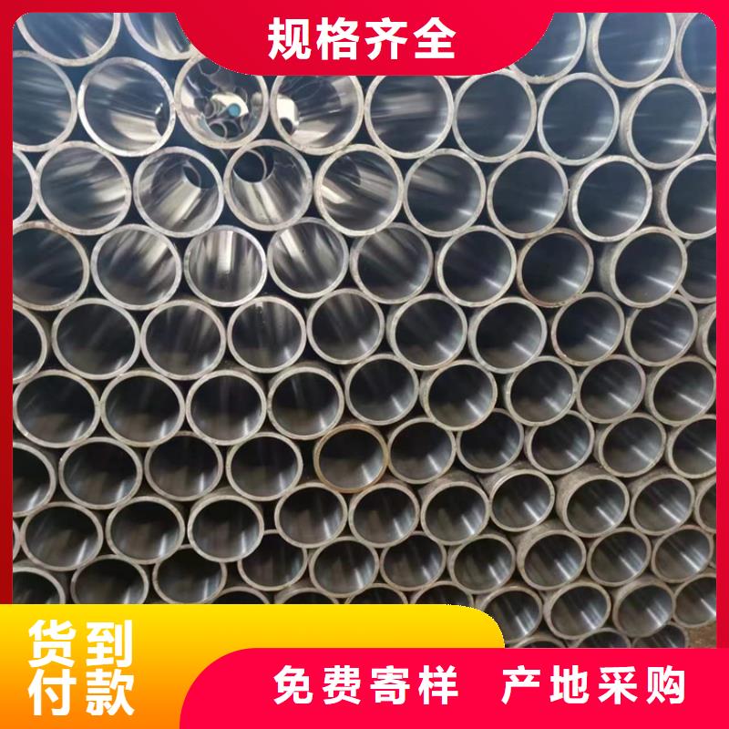厚壁绗磨管视频-厚壁绗磨管|泸州市|合江|江阳|德阳|成都|雅安|乐山