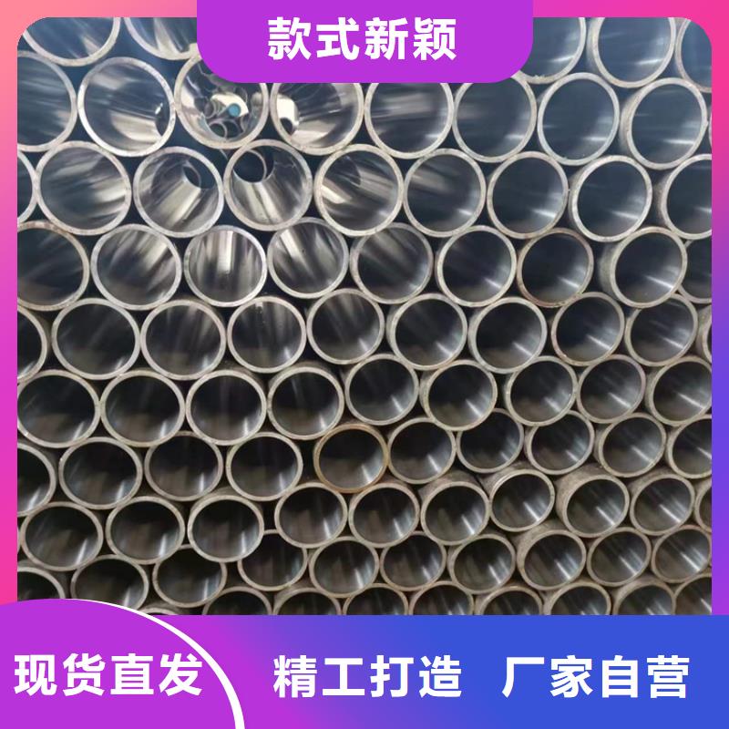 厚壁绗磨管-视频-厚壁绗磨管_吉林省液压机械(吉林省分公司)