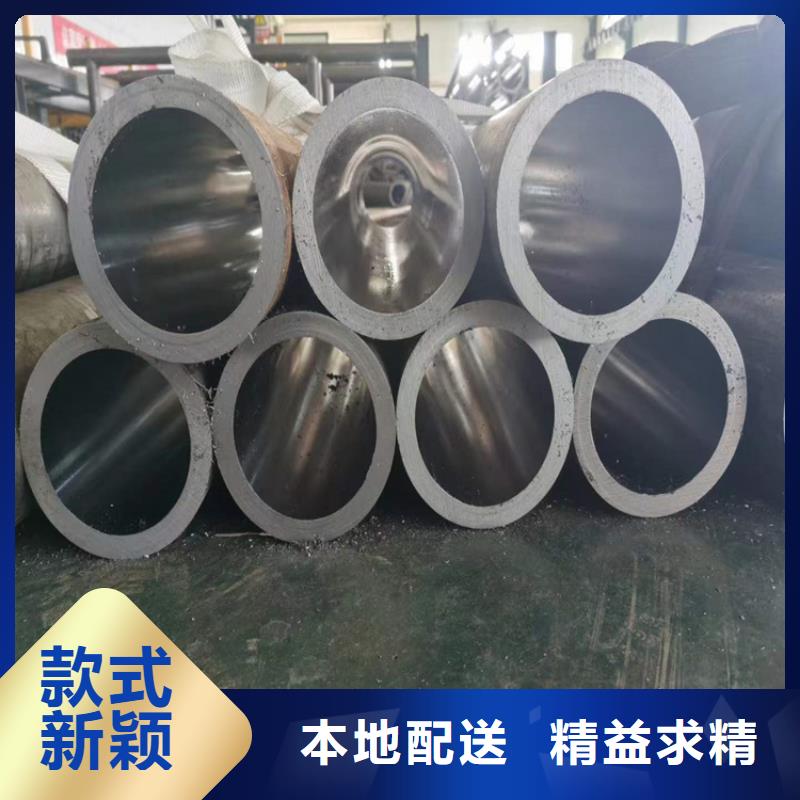 厚壁绗磨管-视频-拉萨市厚壁绗磨管|尼木|达孜|山南|日喀则|阿里|昌都|林芝|那曲
