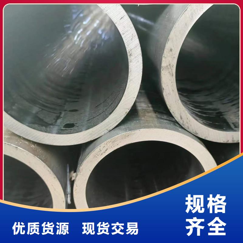 绗磨管航磨管品质服务同城品牌