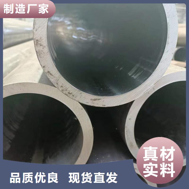 绗磨管-127×18液压缸筒钢管讲信誉保质量
