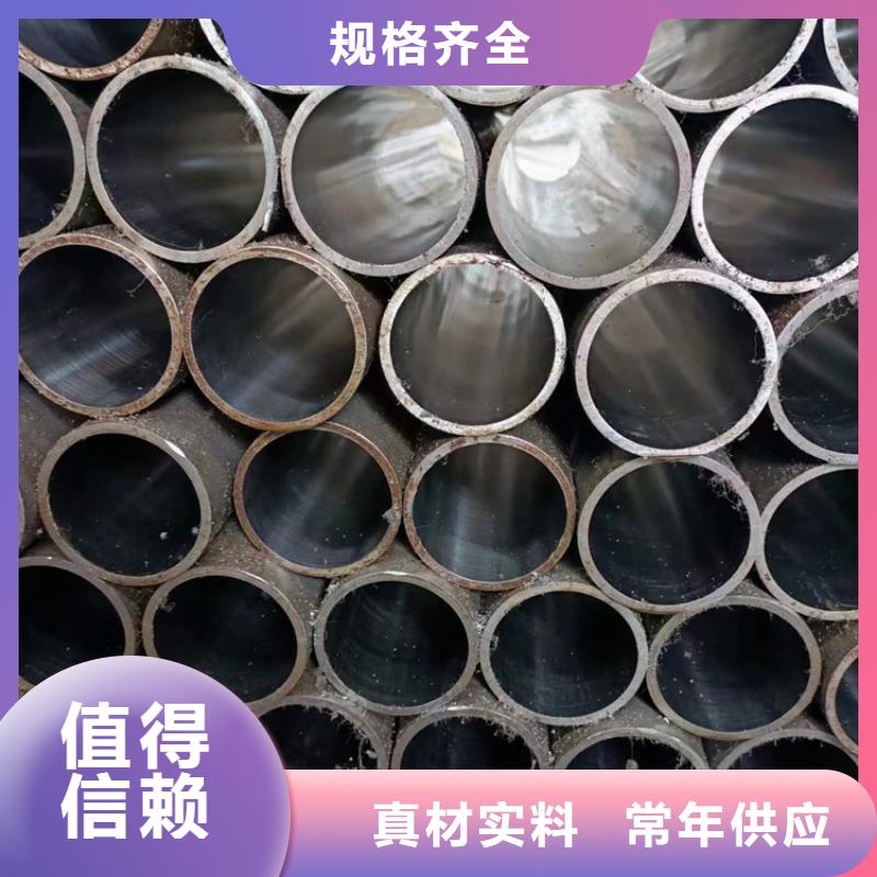 绗磨管【高精度活塞杆】今日价格 液压机械(新余市分公司)
