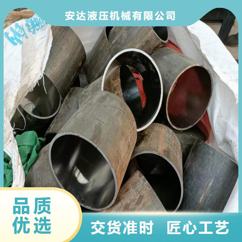 绗磨管质优价保 液压机械(葫芦岛市分公司)