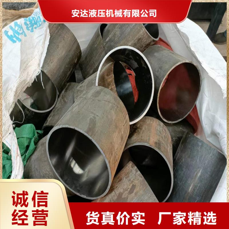 绗磨管-液压气缸种类多质量好