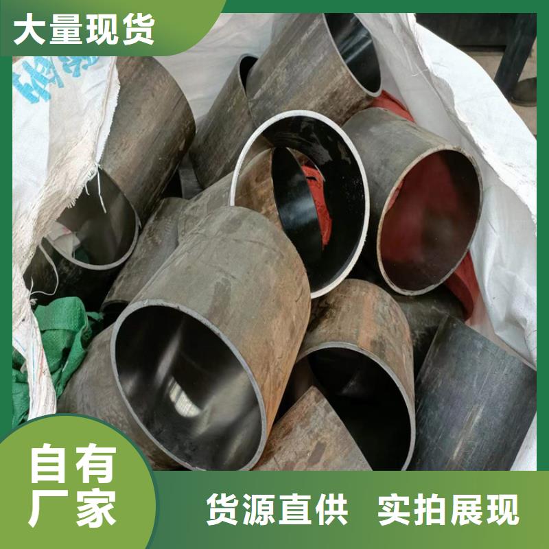 绗磨管绗磨管报价货源直供