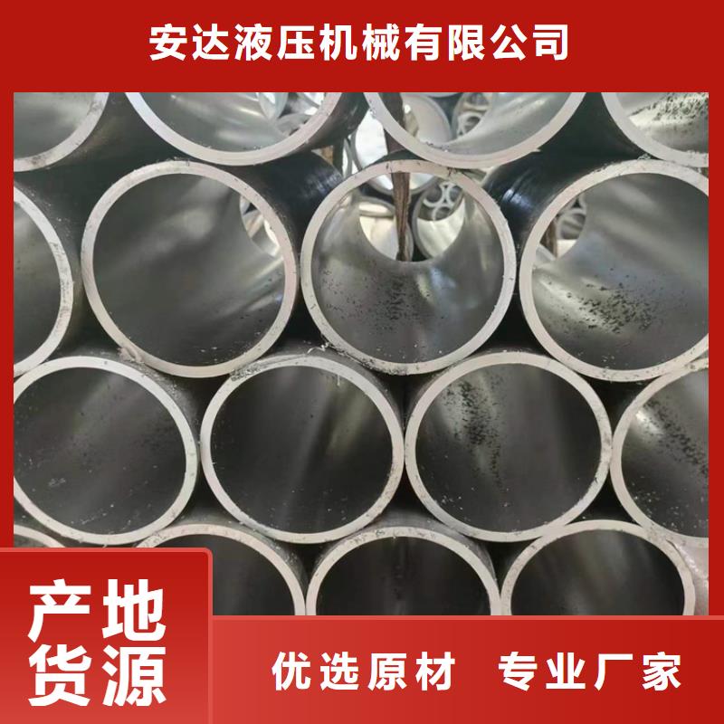 绗磨管珩磨管支持非标定制
