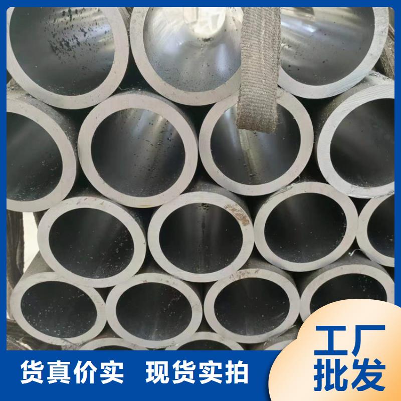 厚壁绗磨管视频-厚壁绗磨管_吉林省市场覆盖四平|延边|吉林|通化|长春|辽源等