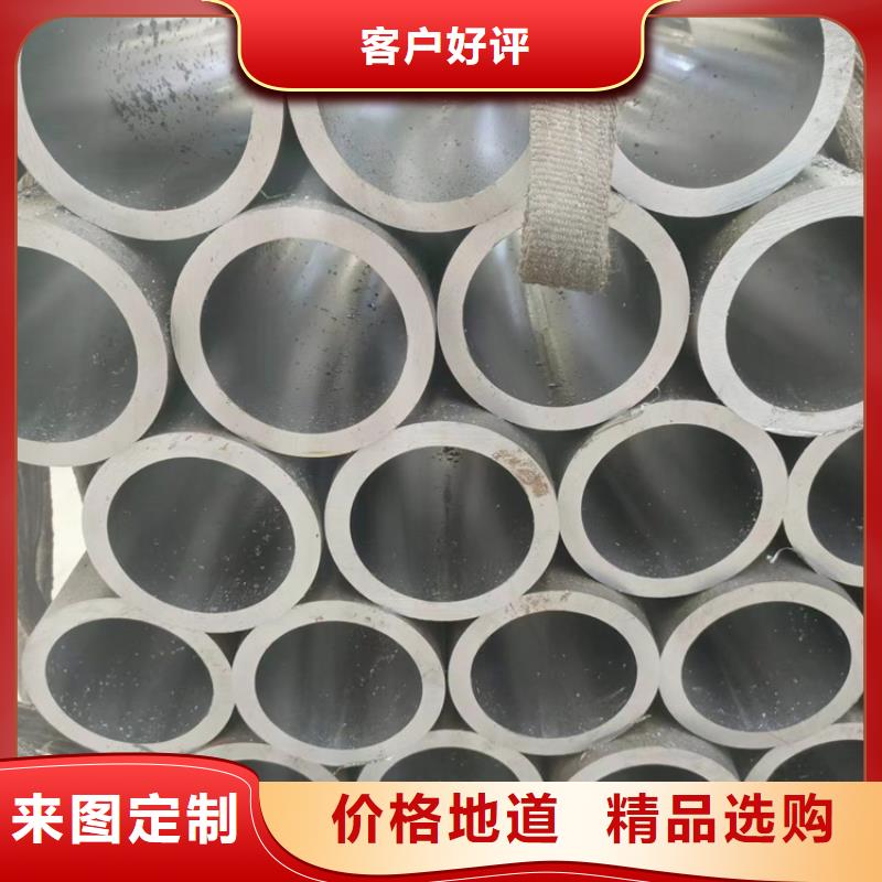 绗磨管_航磨管厂家经验丰富