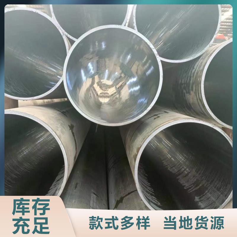绗磨管【航磨管】厂家经验丰富