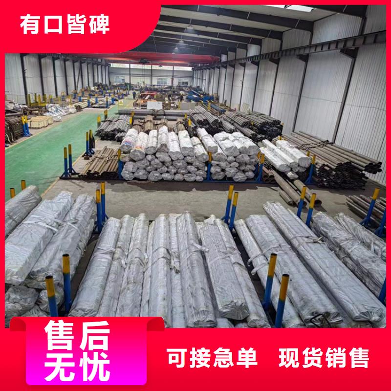 厚壁绗磨管视频-厚壁绗磨管-液压机械(长沙市分公司)服务区域浏阳|雨花|怀化|永州|益阳|衡阳|株洲|湘潭