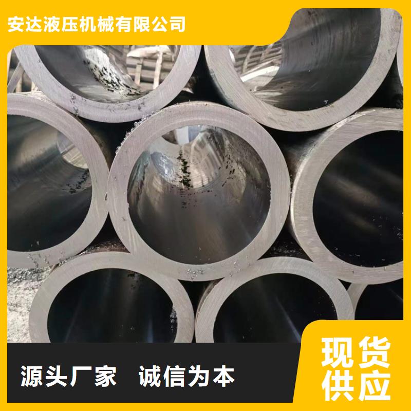 绗磨管研磨管生产厂家国标检测放心购买