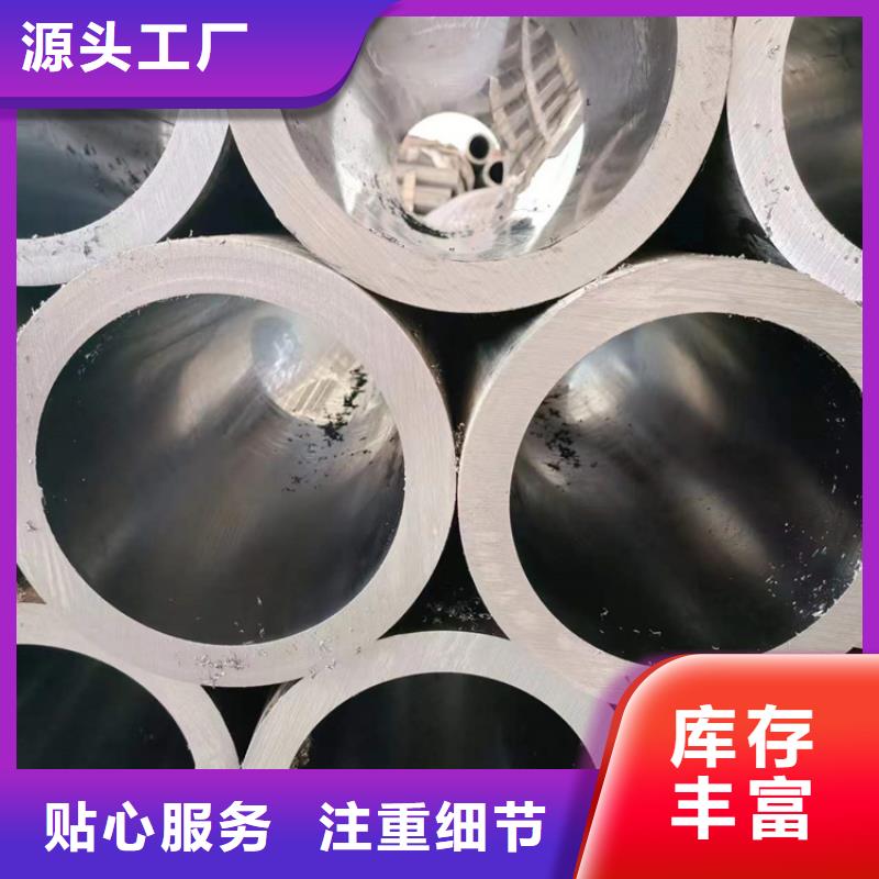 【 绗磨管-珩磨管报价助您降低采购成本】|厚壁绗磨管-液压机械(吉林省分公司)