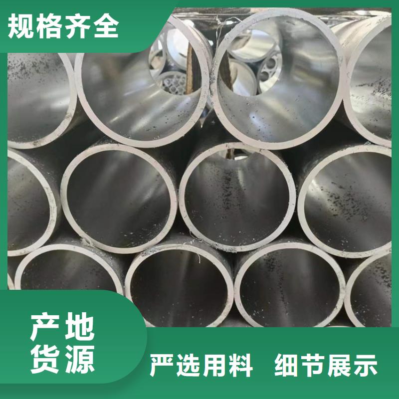 绗磨管液压油缸管生产厂家匠心工艺
