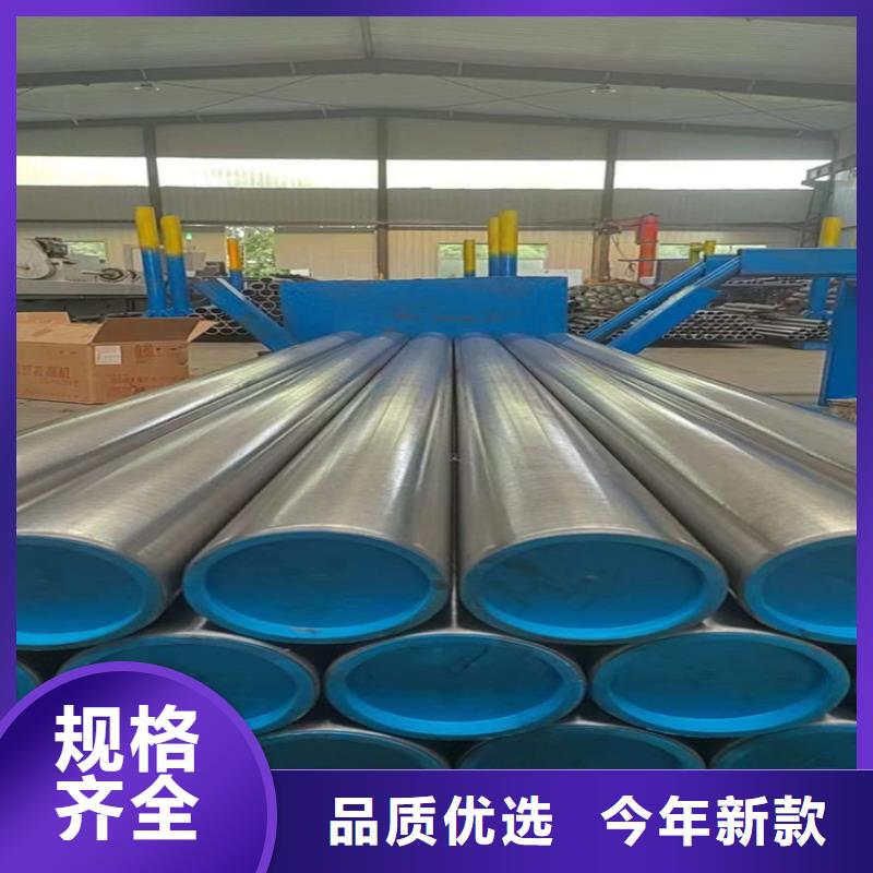 绗磨管液压油缸管生产厂家匠心工艺