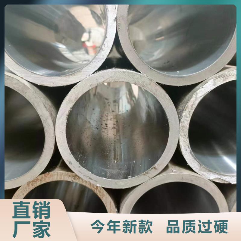 绗磨管液压油缸管生产厂家匠心工艺