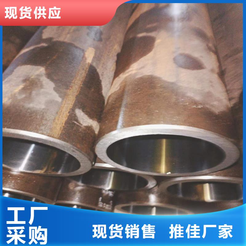 绗磨管液压油缸管生产厂家匠心工艺