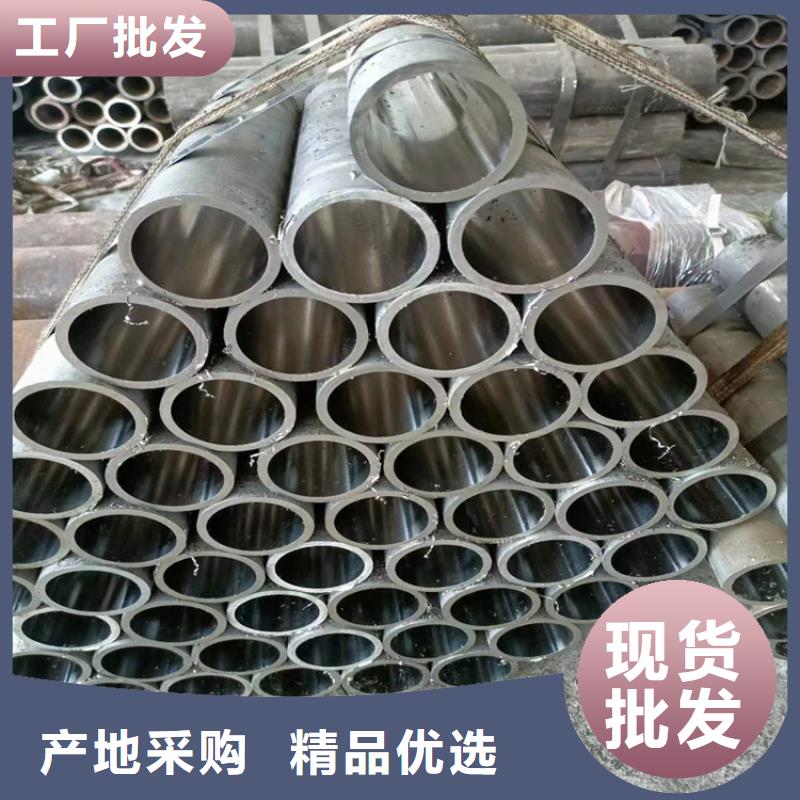绗磨管珩磨管加工厂联系厂家